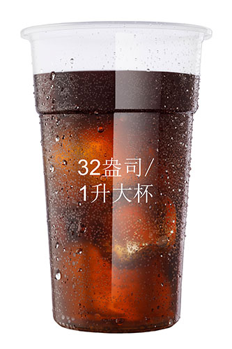 高透明度大容量杯